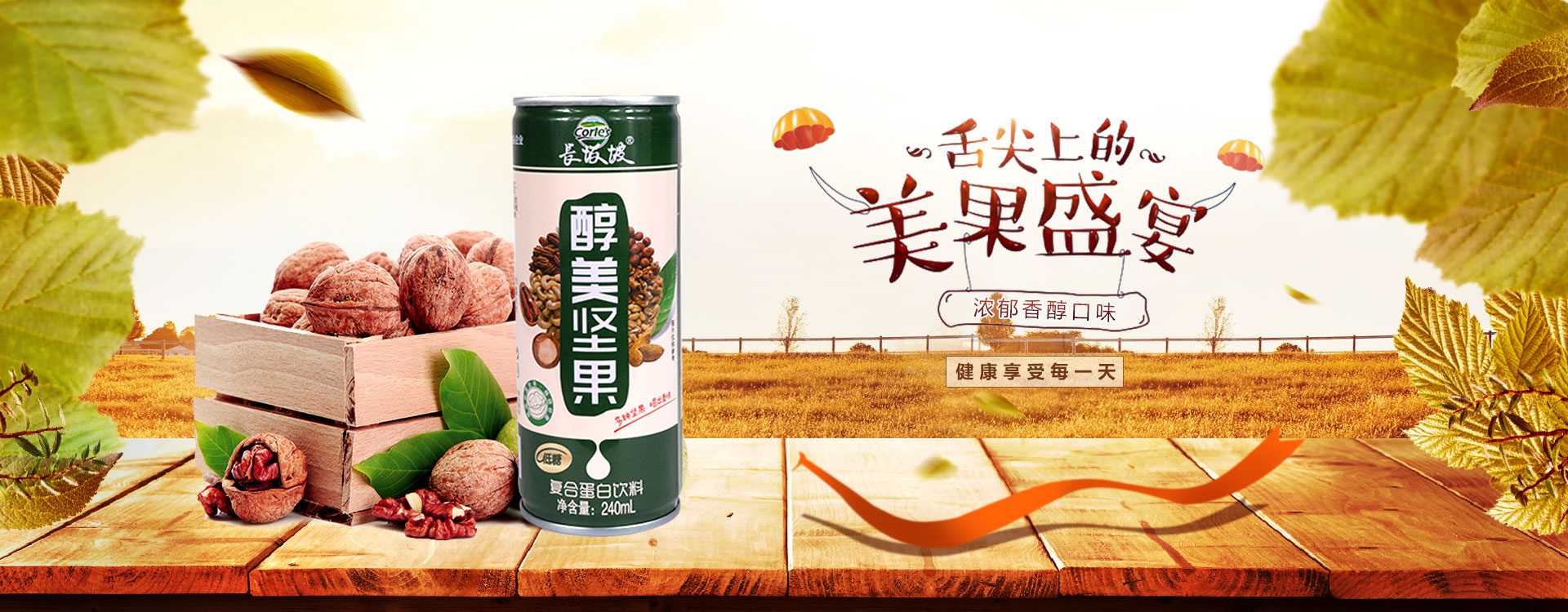 乐玩体育官网